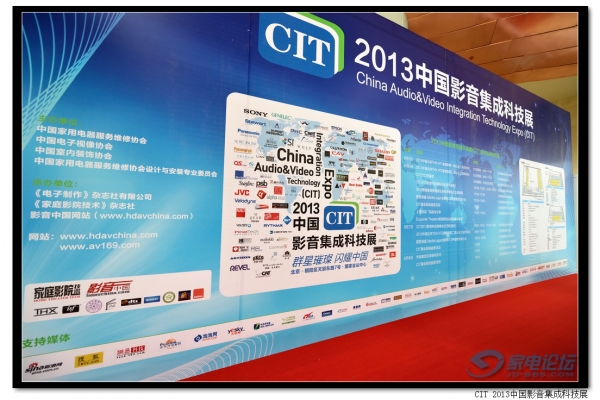 CIT 2013йӰɿƼչֳͼϸ