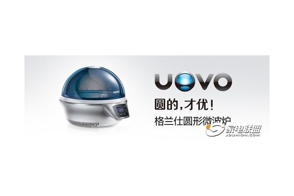 ءʮ UOVO΢¯Բ