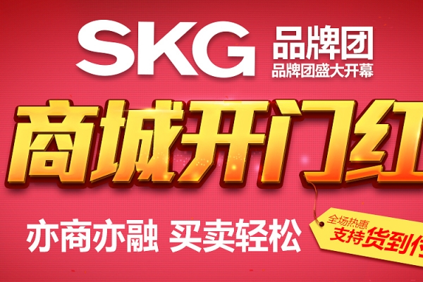 SKGٷ̳ȫ¸İ ȫȻ