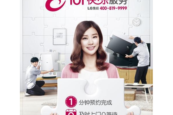 LG���Ӽ��ٱ�������չ ��101���ַ����������������