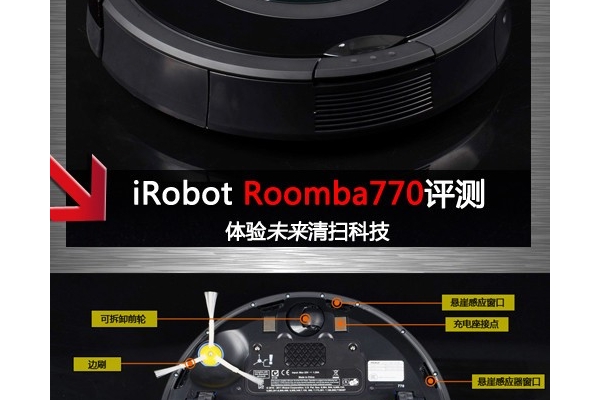 iRobot Roomba 770ײ δɨƼ Ƶ