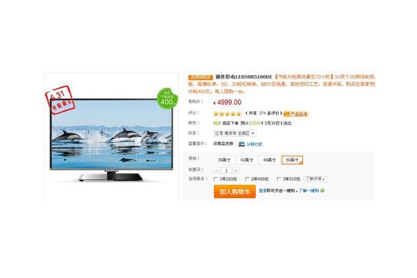 ����������ѡ���� 50������LED�����Ƽ�