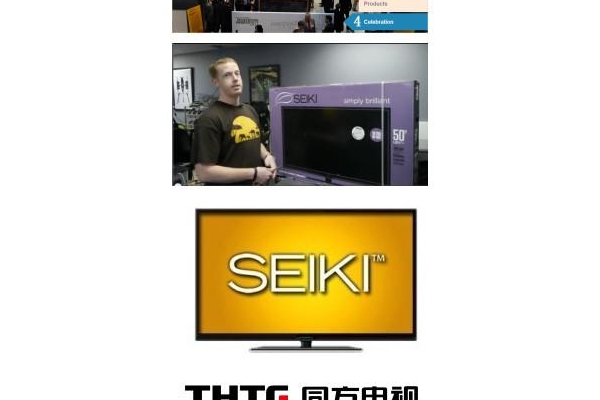 ͬӺƷSEIKI2013Ʒͻƽ