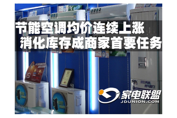 ���ܿյ������������� ���������̼���Ҫ����