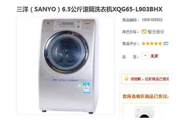 бʽͲ 6.5Ͳۼ5899Ԫ