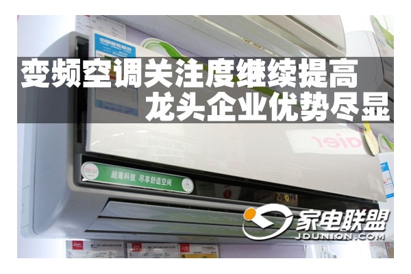 ��Ƶ�յ���ע�ȼ������ ��ͷ��ҵ���ƾ���