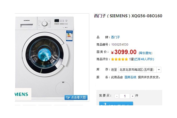 3Dϴ ӹͲϴ»ۼ3099Ԫ