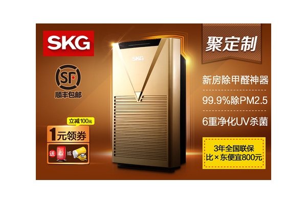۸ SKG Vս 6ؾǿЧȩ