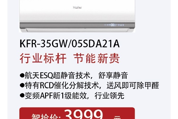 ЧƵƷ 1.5Pʽյ3999Ԫ