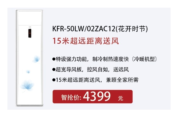 315ȫǴ ʽյۼ4399Ԫ