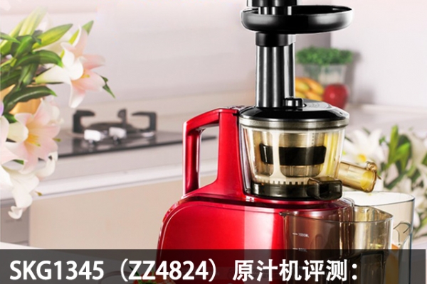 SKG1345(ZZ4824)ԭ֭⣺״֭ڣ֭Ӫֵ