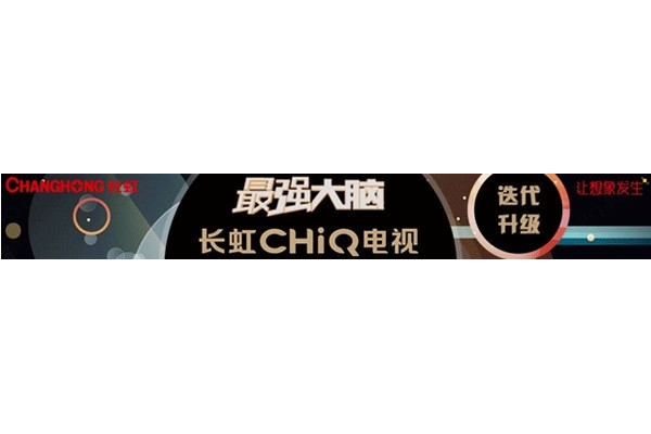 оϲ 泤CHiQ 58Q1N8999