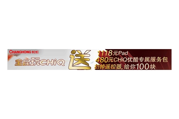 һпͷ ȫCHiQ ͺiPhone6