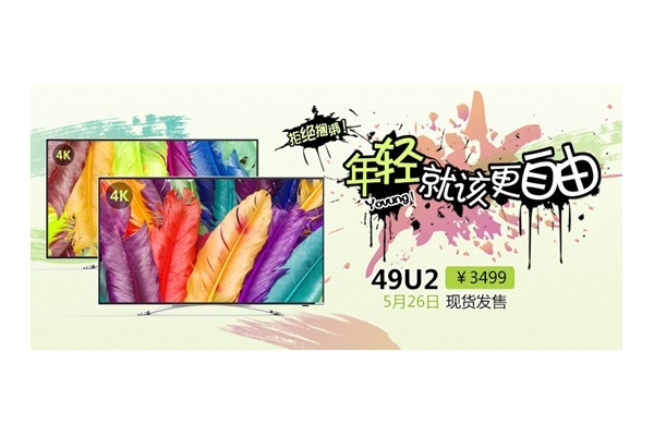 ͸ø ῪTV-49U2ڿ