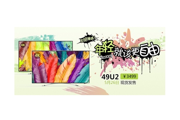 籭 ῪTV 4949U2 ֻ