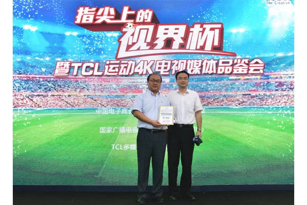 ָӽ籭 TCL˶4KýƷ