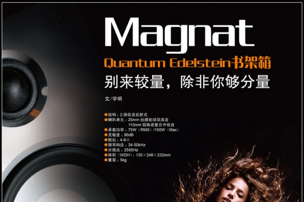 תQuantum Edelstein˹̹