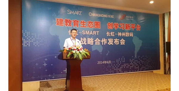 ЯּôSMART빲ǻ۽̬Ȧ