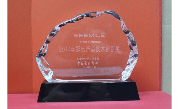 ǡSeemile Laser Cinema ϲ񡰴½