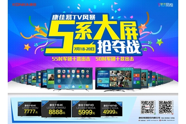 5ϵս TV
