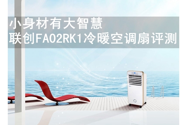 Сдǻ FA02RK1ůյ