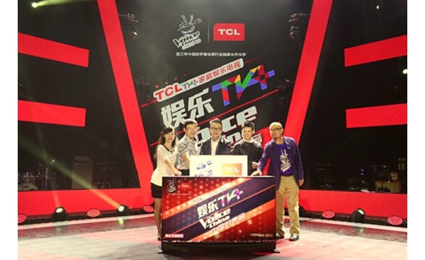 TCL TV+ֵ߽ͥй̨