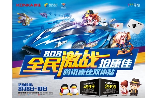 88оϲ  TVѶϷÿ
