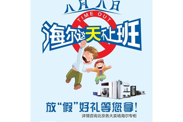 88첻ϰ ӪƷӰ