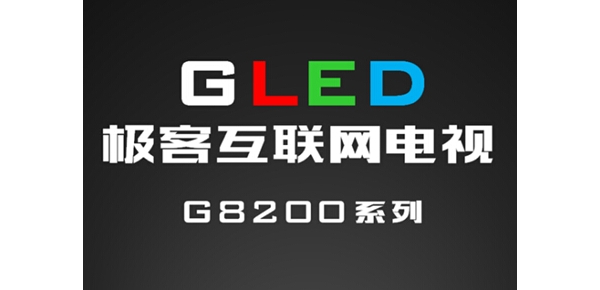 ҡ˸߻ĿάGLEDƷܻˮƽ
