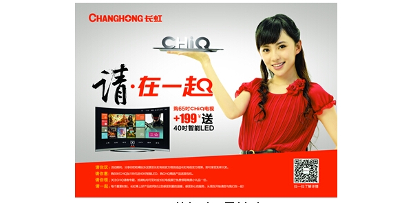 CHiQһ ʮһٻGO