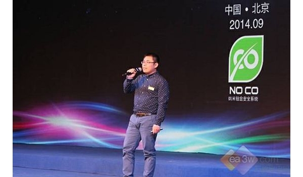 NOCO ˮ