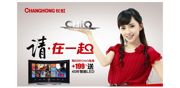 CHiQ  ʮһ㡰һ