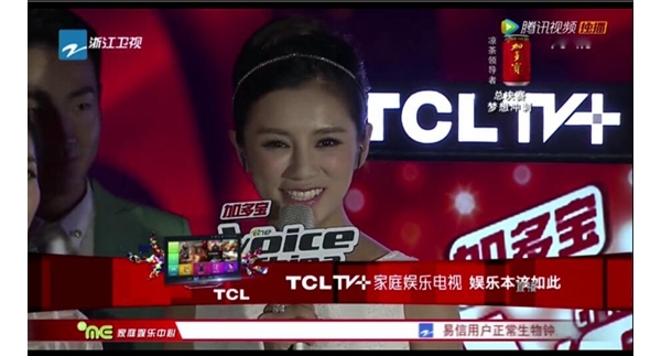 TCL TV+ֵͥӱг и߶ѡ
