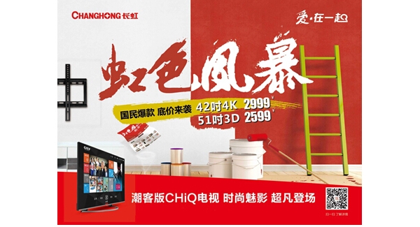쵼   ʮʡɨCHiQ