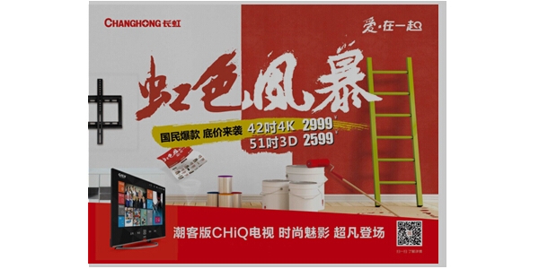 ӭ̫  ɫ籩CHiQ