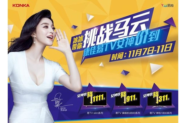TV 񻶹  11.11ڡŮ۵ս