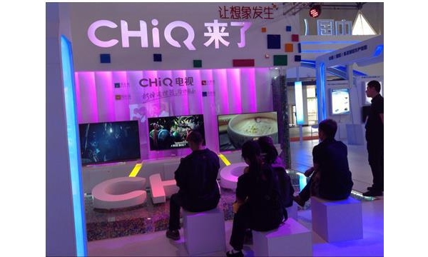 Ȣ޻Ҫ  CHiQС