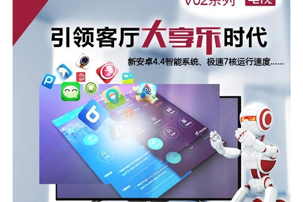 Ψ첻 AOC V02ٰ׿4.4ܵӾ
