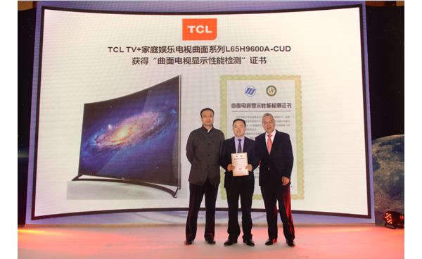 ׸ӹ淶 TCL TV+ H9600I֤