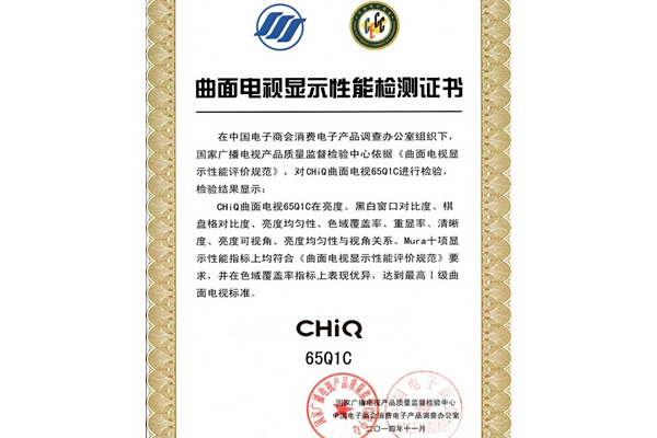 CHiQQ1CսNumber䡱 ЧȼIMAX