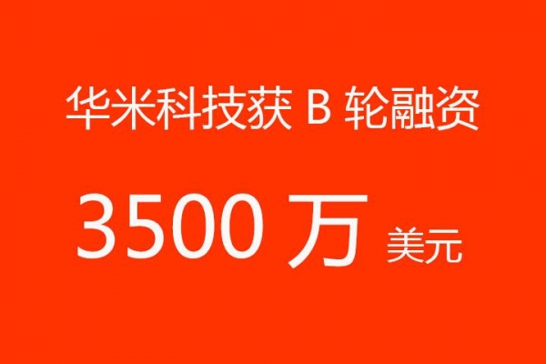 ���׿Ƽ�B�ֹ�ֵ��3����Ԫ ������Ͷ��ɼ�����ˡ�˳Ϊ��Ͷ