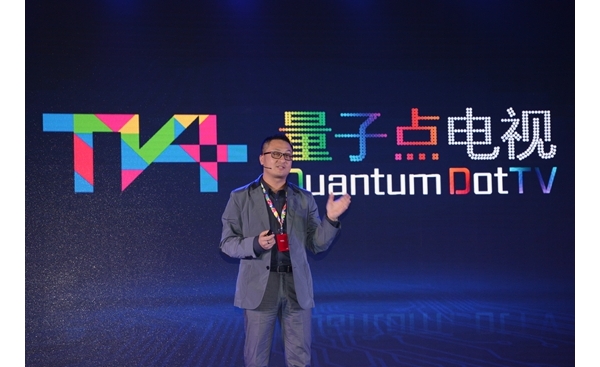 ռȫʾƸߵ TCL TV+ӵȫ׷
