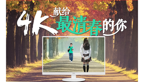 Ҵ AOC4KTVഺӡ