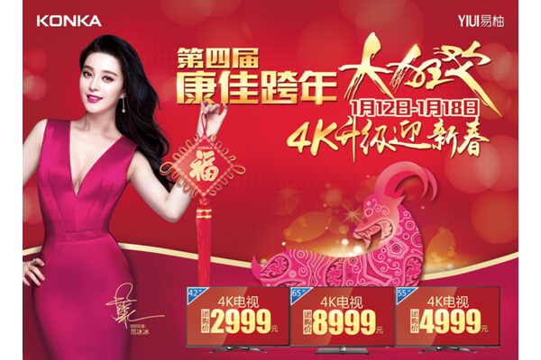 4Kӭ´ 754KֱԪ