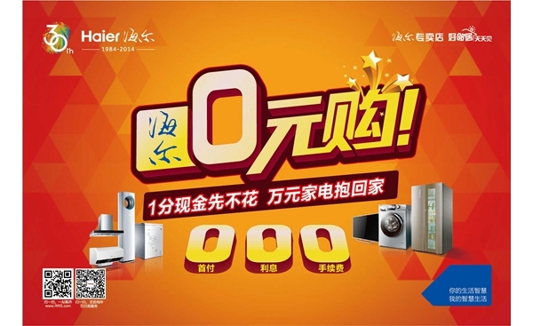2015iFѡ ˮͲٻƴ
