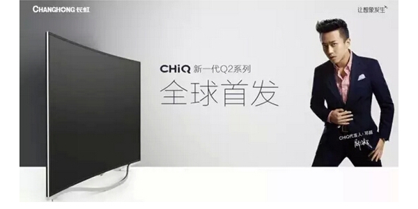 ż˳ CHiQҵ롰ܡʱ