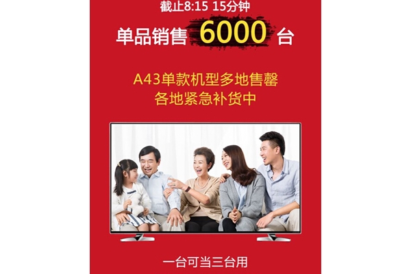 15ӿ6000̨ ῪA43