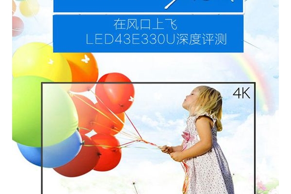ſڷϷɣLED43E330U