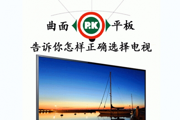 PKƽ ʵȷѡ