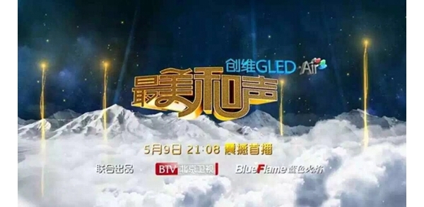 ά GLED Airʢĺ